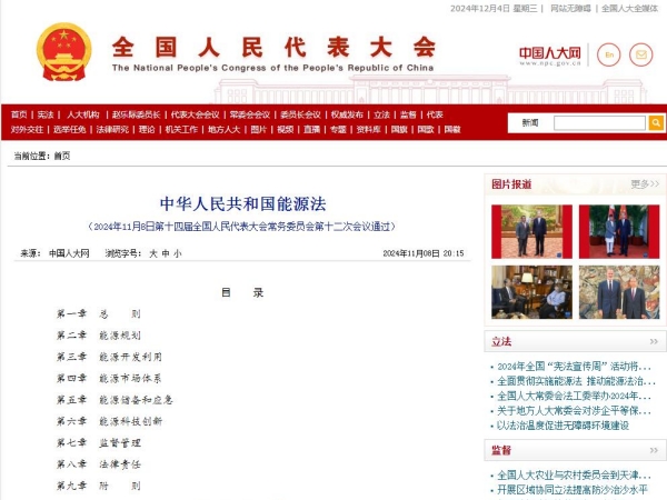 新聞關(guān)注丨氫能重卡時(shí)代加速到來(lái)；總投資超480億！地鐵大項(xiàng)目有望拉動(dòng)上海百萬(wàn)噸水泥需求