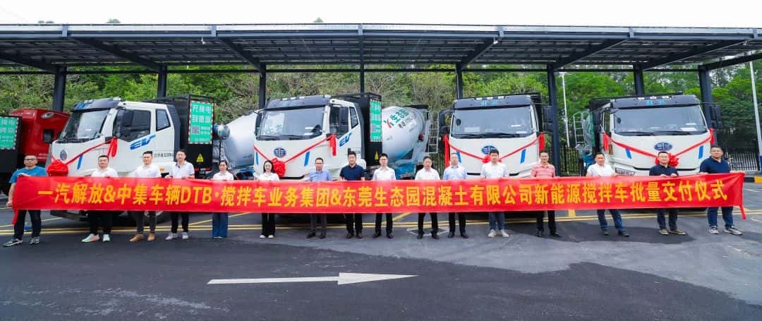 春?jiǎn)⑿鲁?，智領(lǐng)商砼|中集車(chē)輛50臺(tái)新能源攪拌車(chē)交付華南