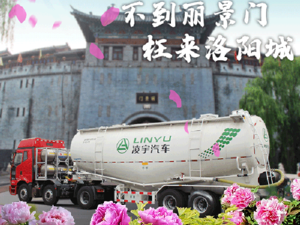 想知道此刻這里有多美？快來和凌宇“云”體驗！
