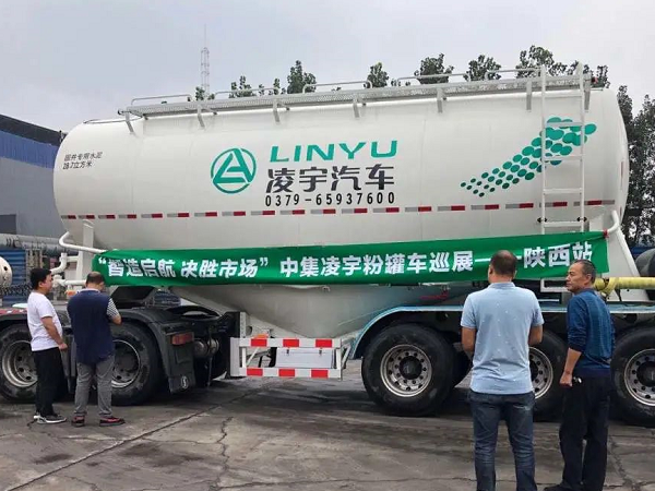 凌宇“小白罐”挺進黃土高原，亮劍再出征！