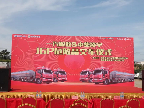 決勝市場|這地隆重交車，新客戶緣何一次購買20臺？