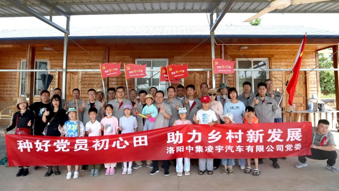 種好黨員“初心田”，助力鄉(xiāng)村新發(fā)展！